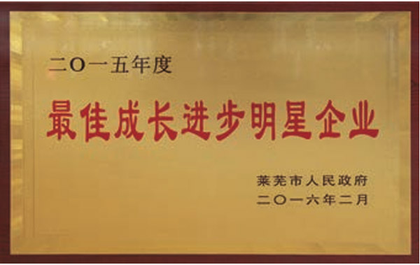 Honor